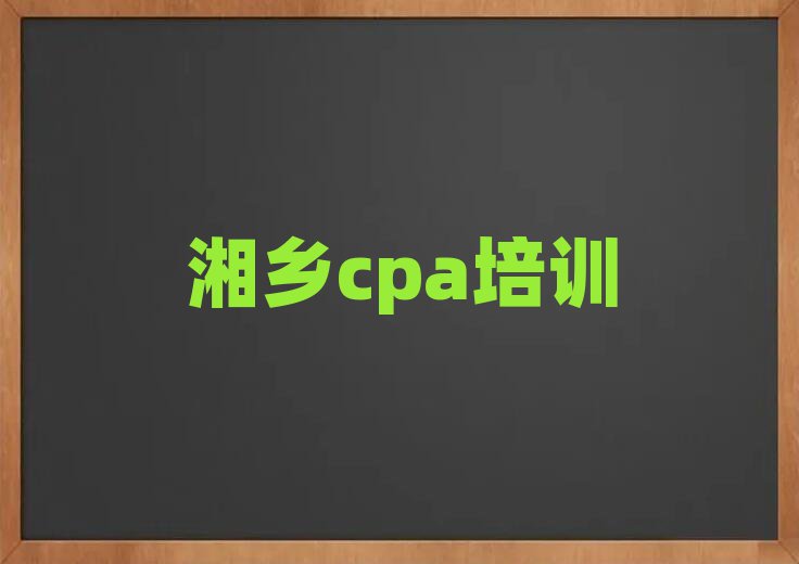 12ѧcpa