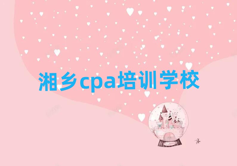 12ѧcpa