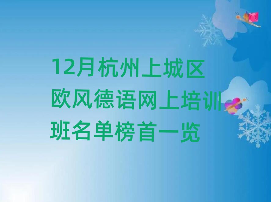 12ºϳŷѵһ