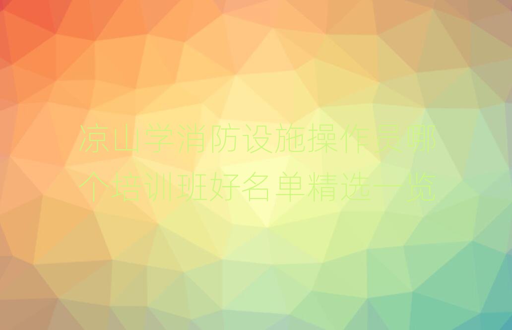 ɽʩԱѵѧУ