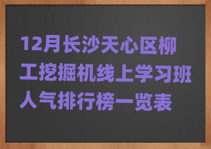 12³ɳھѧϰаһ