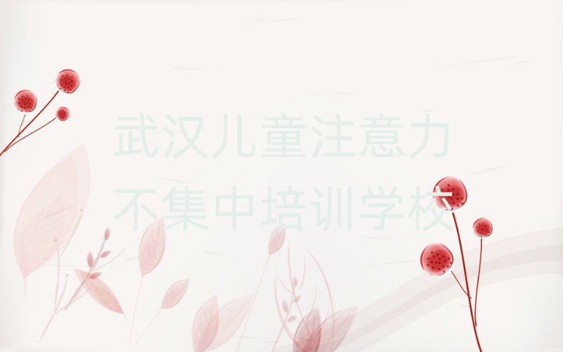 人ͯעѵѧУһѧǶtop10