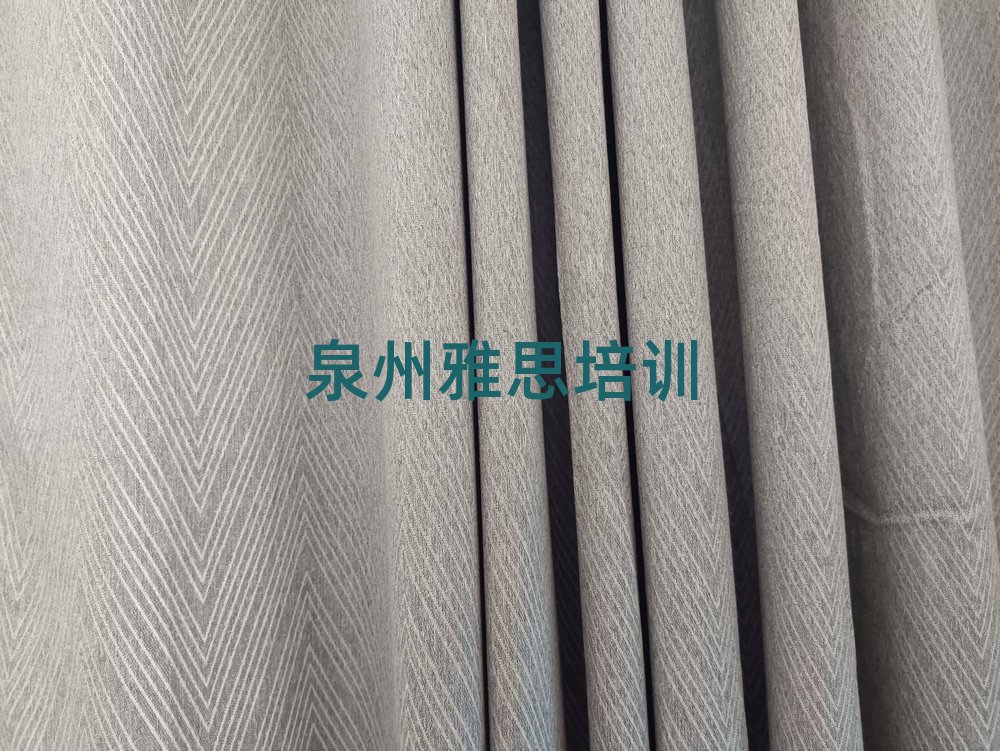 泉州靠谱的雅思机构