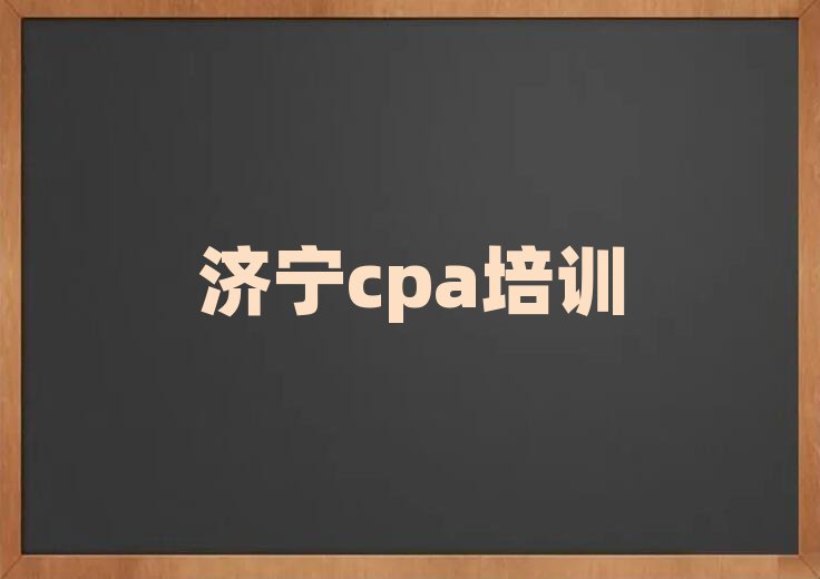 2024γcpaֵƼһ