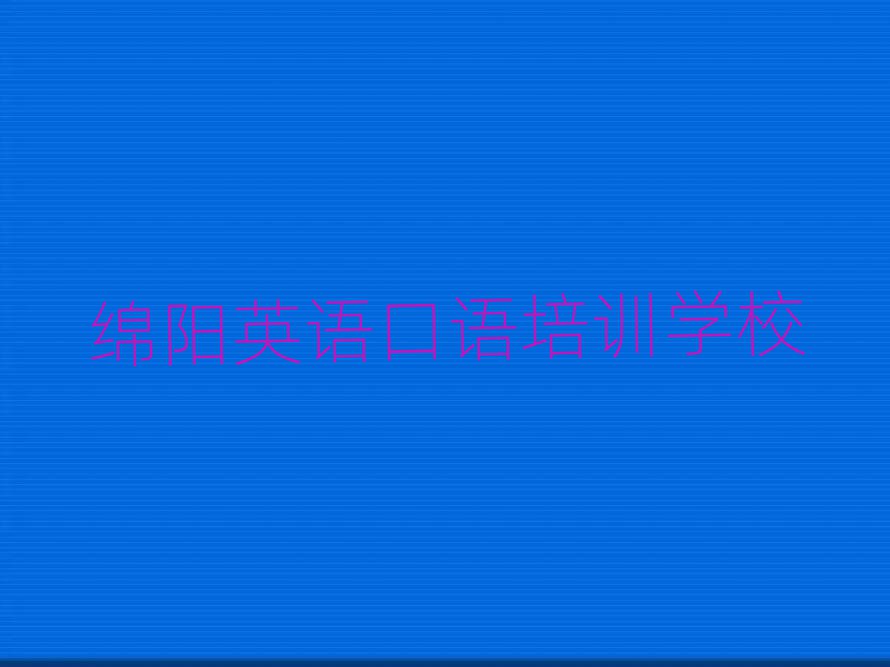 Ӣѵ׹