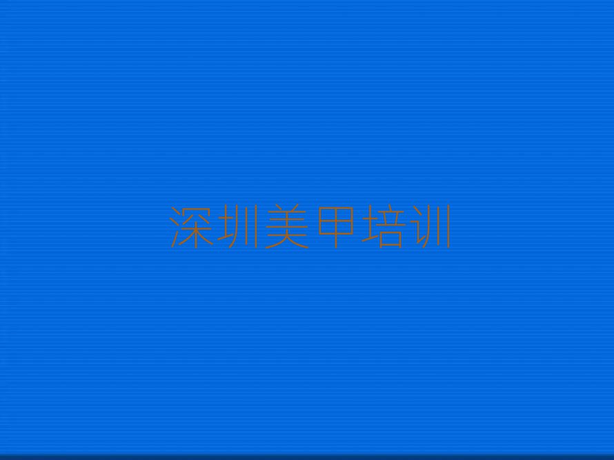 ɽƷѧѧ׽һϸ