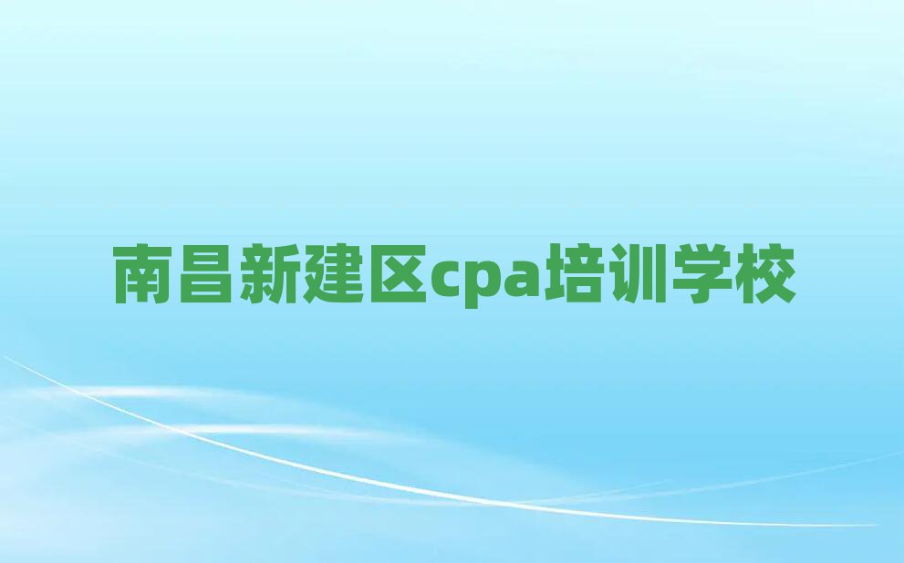 ϲ½ѧcpaʲôѧУȫһ