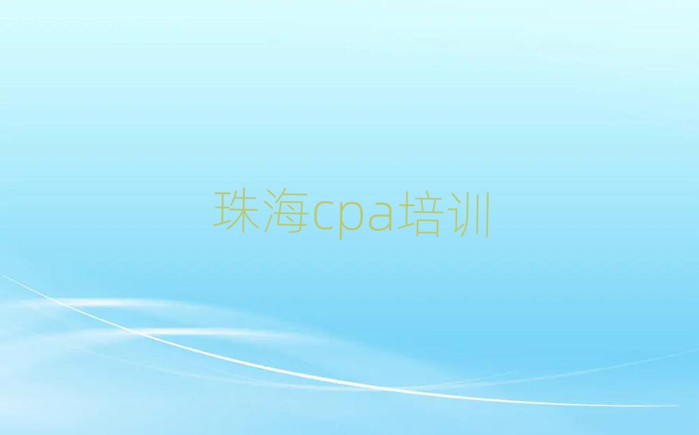 2024麣cpaѵ