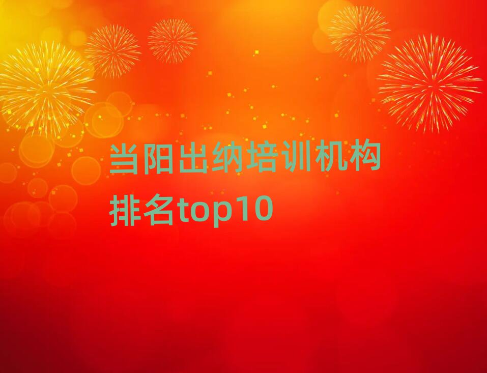 ѵtop10