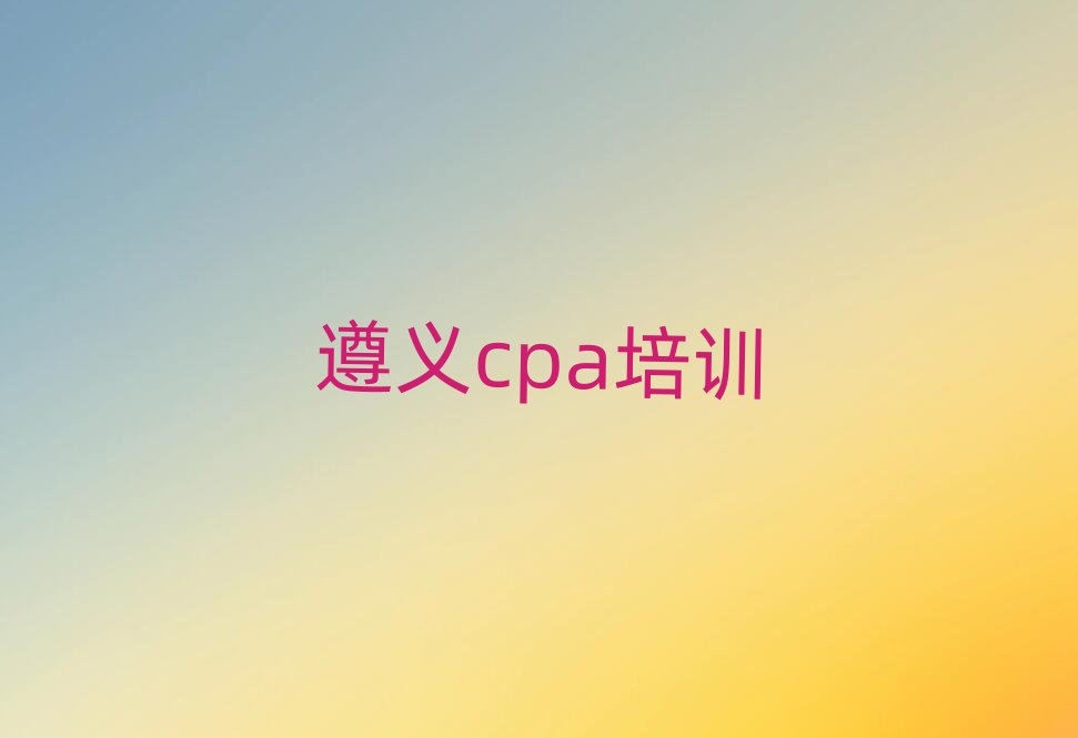 cpaѵһ
