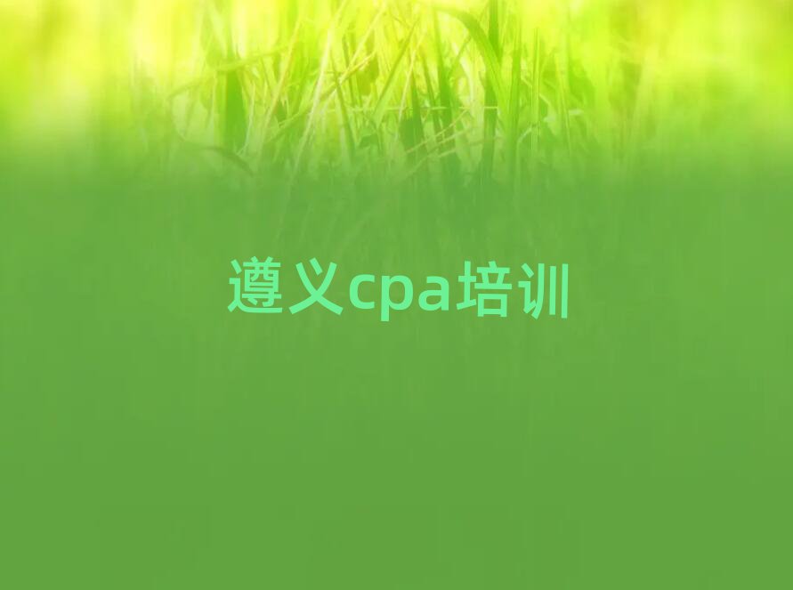cpaѵһ