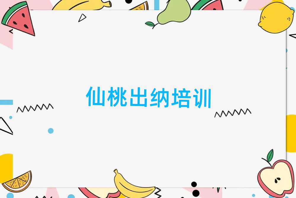 ѧʮ