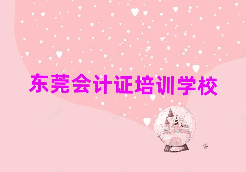 2024궫ݸл֤ѵǰʮ