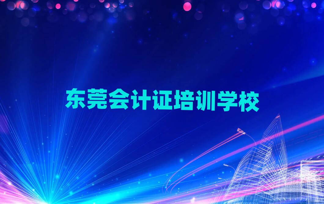 2024궫ݸл֤ѵǰʮ
