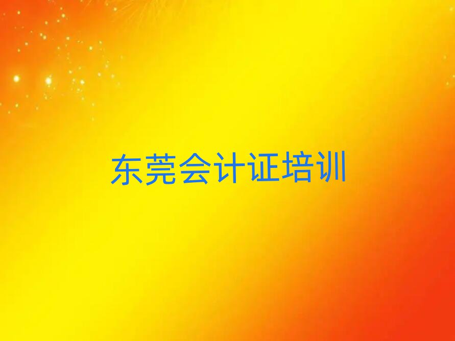 2024궫ݸл֤ѵǰʮ