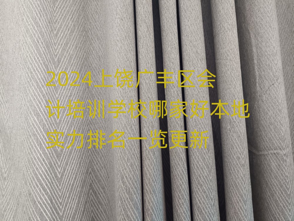 2024ĹѵѧУļҺñʵһ