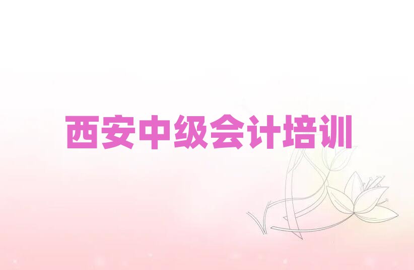 мư