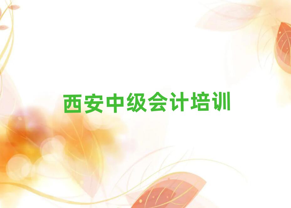 мư