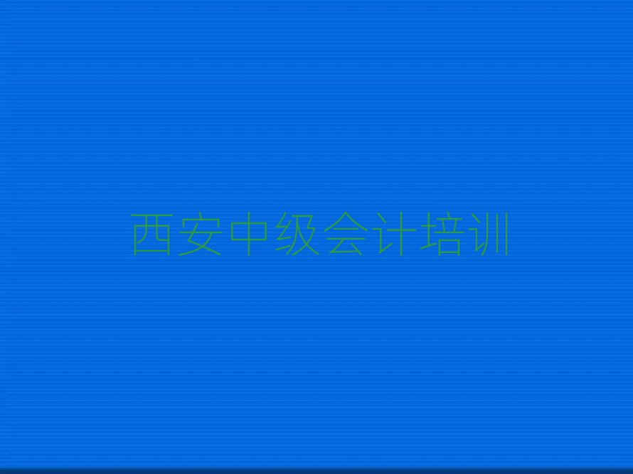 мư
