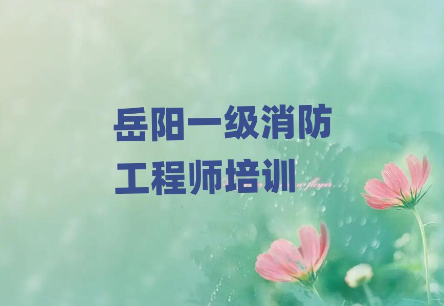 2024ĸһʦѵѧУһ