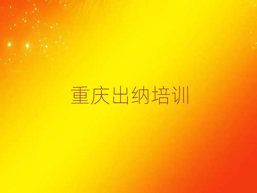 12ѧȥĸѧУð׽չһ