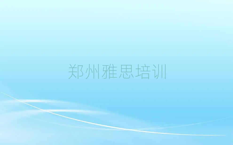 ֣ѧϰ˼аһ