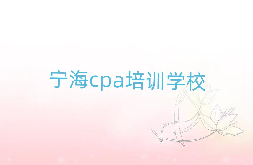 2024cpaѧУڸ