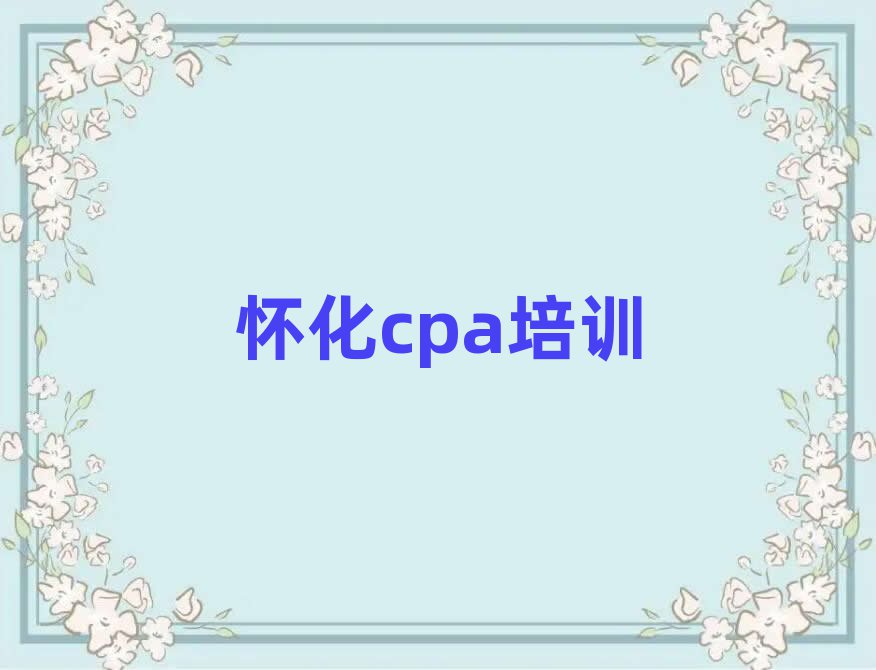 cpaѧУѵڱаƼ