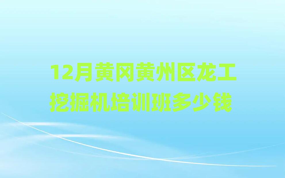 12»ƸԻھѵǮ