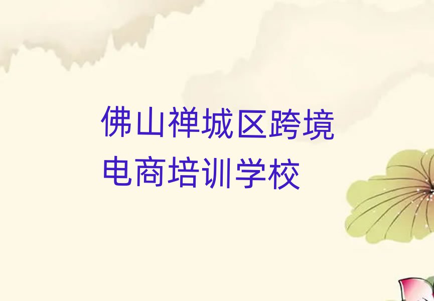 2024ɽȥѧ羳ֵƼһ