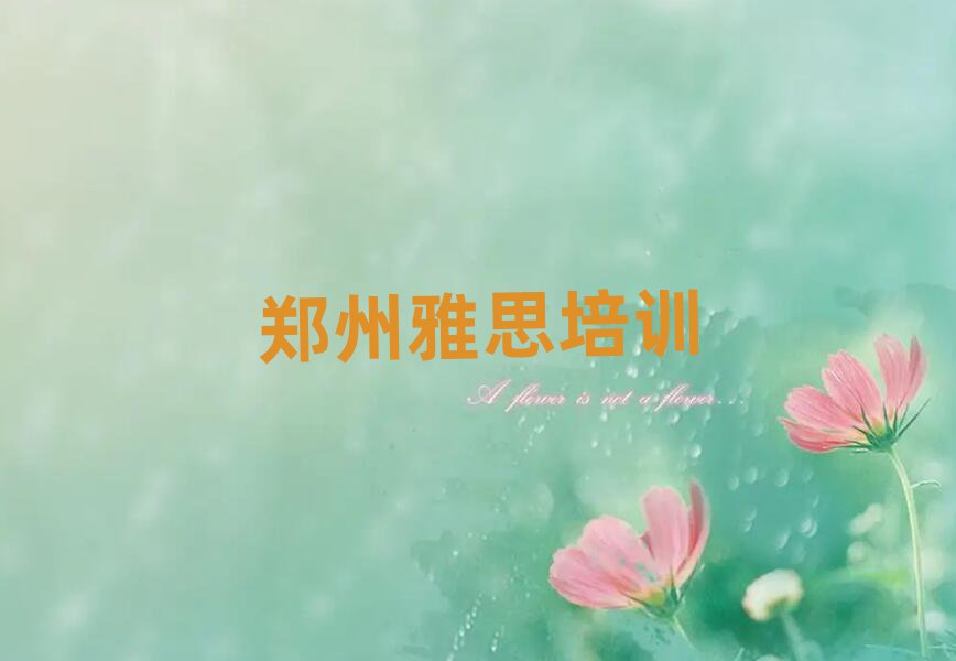 2024֣˼ʸѵ׳¯