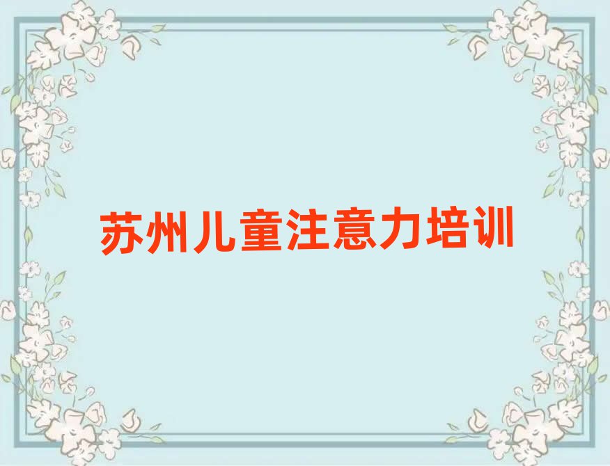 ѵͯද֢Ļǰ