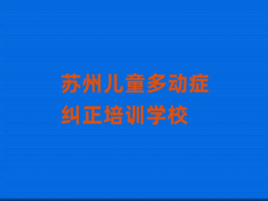 ѵͯද֢Ļǰ