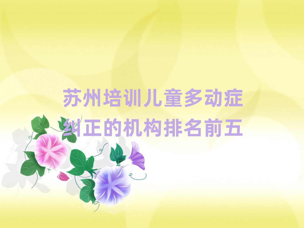 ѵͯද֢Ļǰ