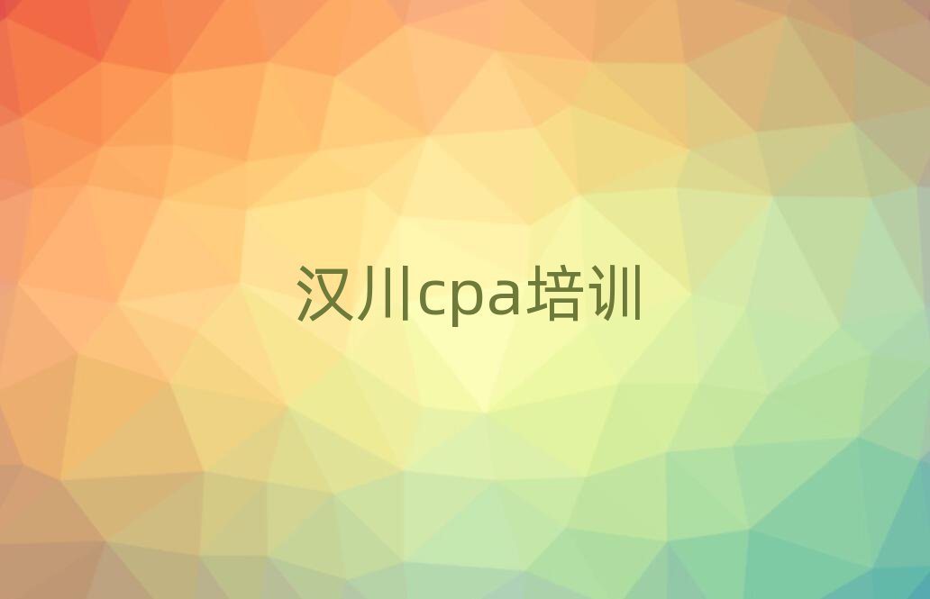 2024cpaѵһ