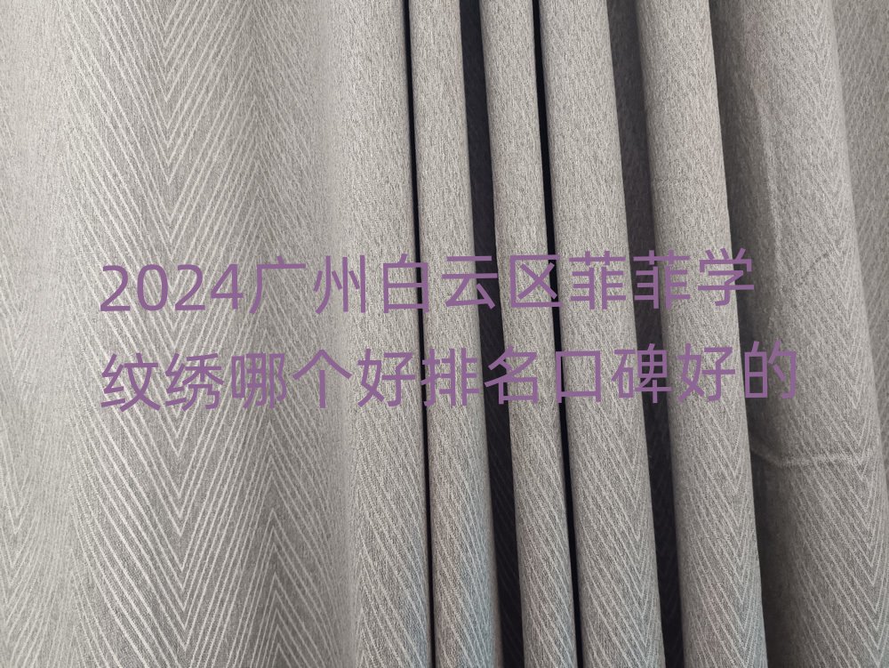 2024ݰƷѧĸڱõ