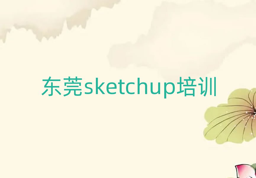 ݸѧsketchupѧʮ