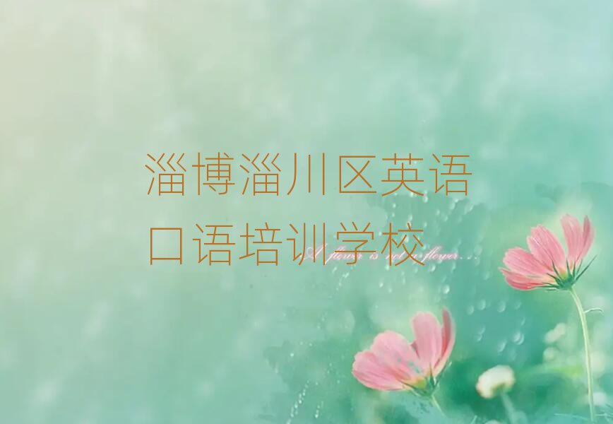 12ͲʹӢӢѵѧУ