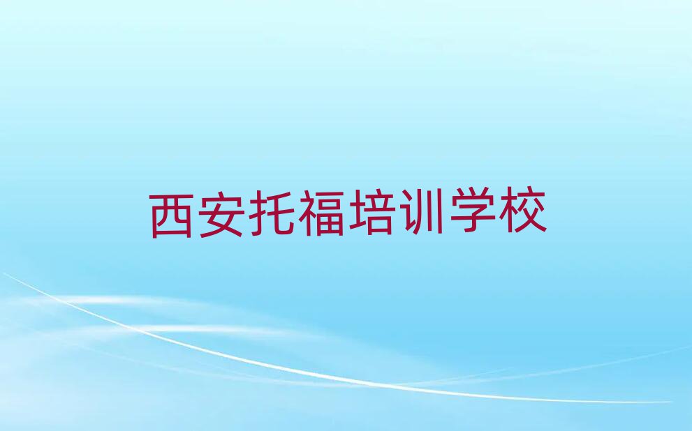 2024ѧиȽϺõѧУһ