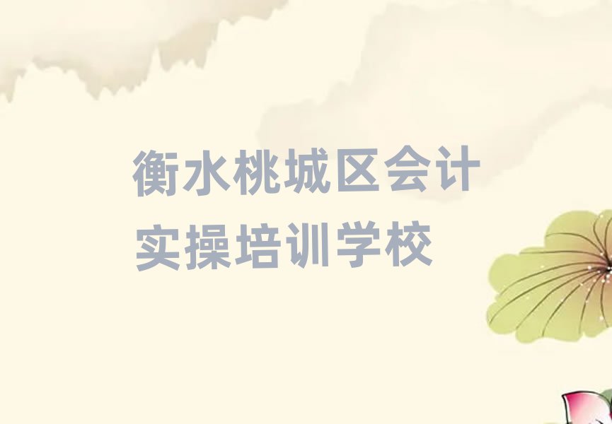 ˮҳĿѧʵ׳¯