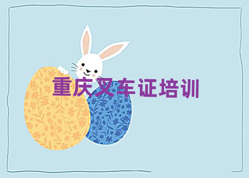 12챱ѧ泵֤ʲôǰʮ