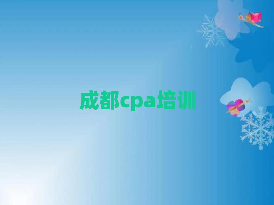 ɶѧcpaĸѵ