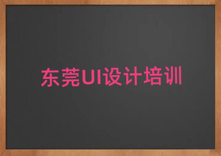 ݸUIʵսУʮ