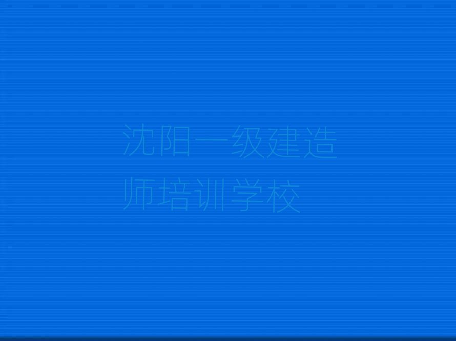 һʦѵѧУ