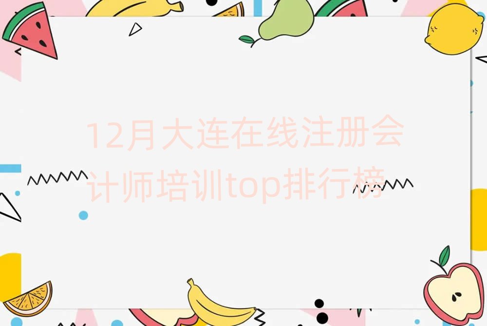 12´עʦѵtopа
