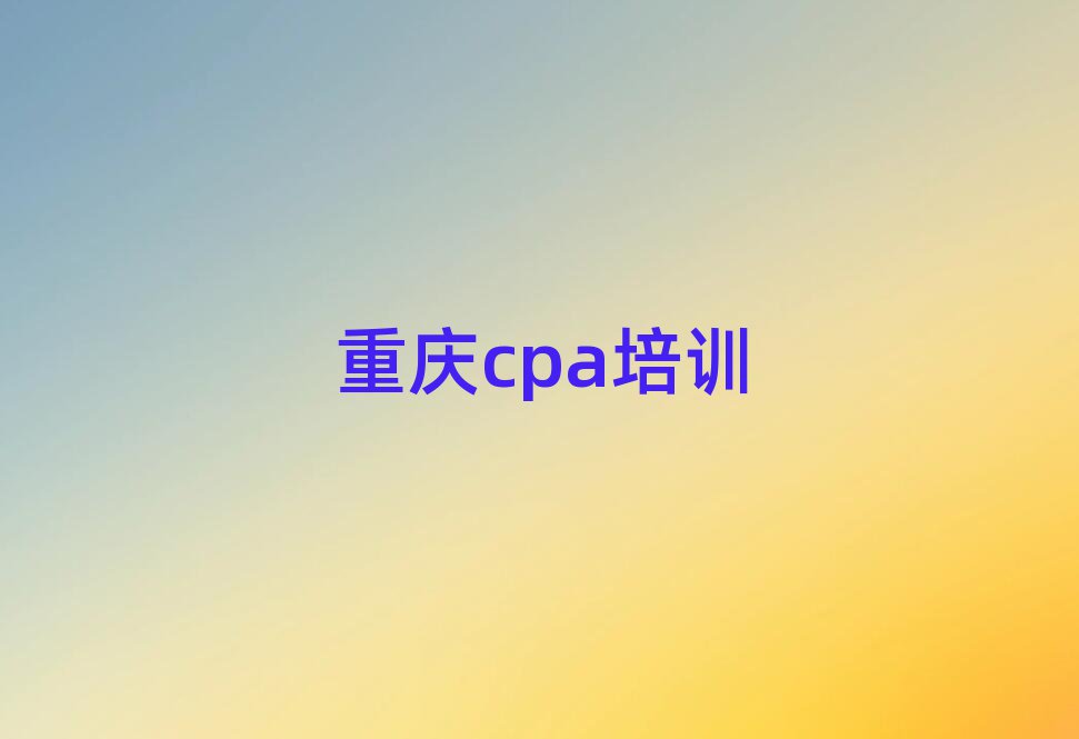 12ѧcpaýһ
