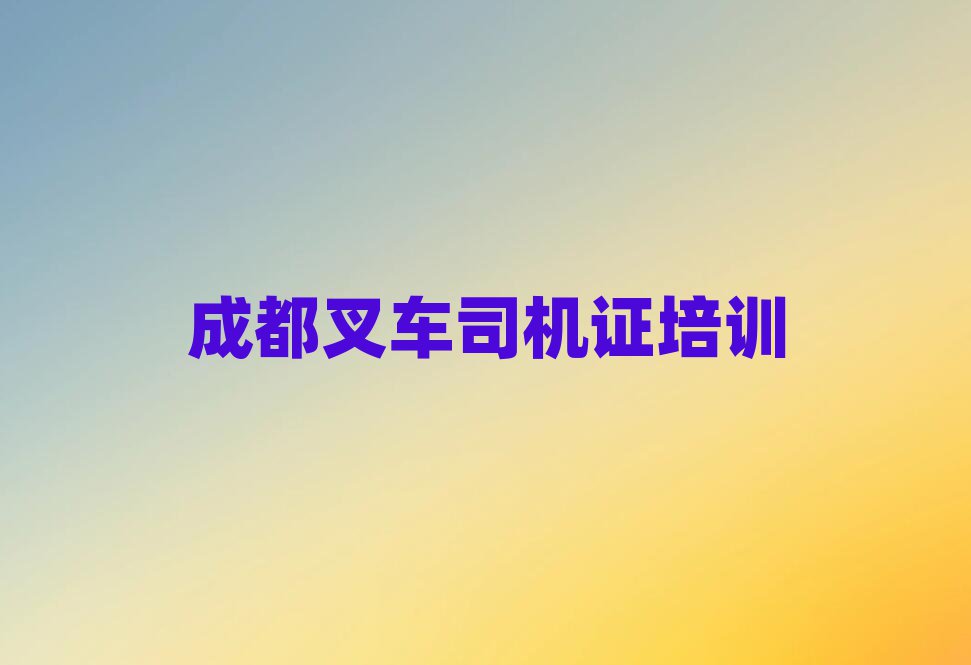 ɶۯĸ泵˾֤ѵѧУð׽չһ