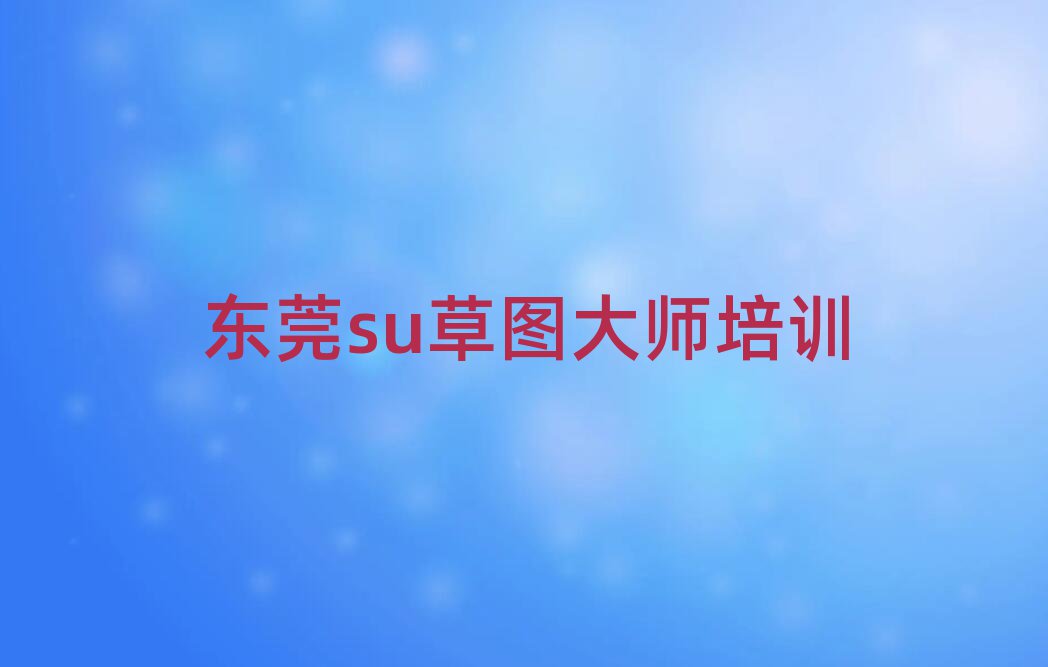 ݸѧsuͼʦڸ