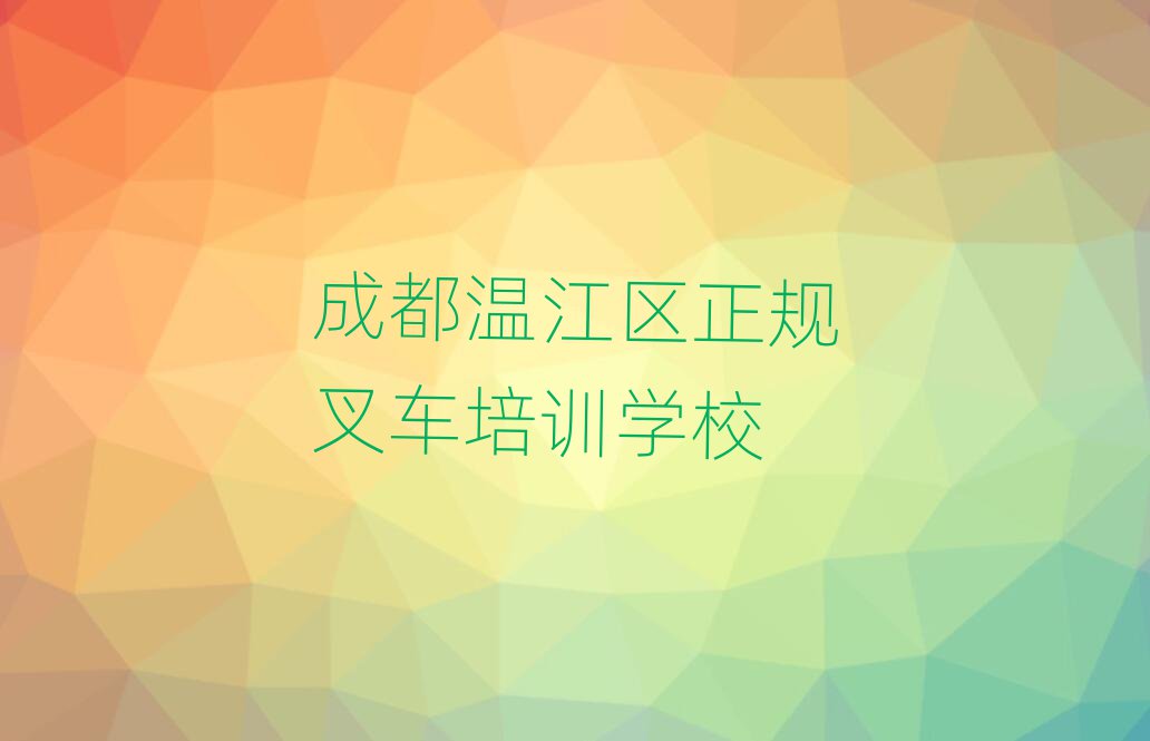 ɶ½ĸ泵ѵѧУȫһ