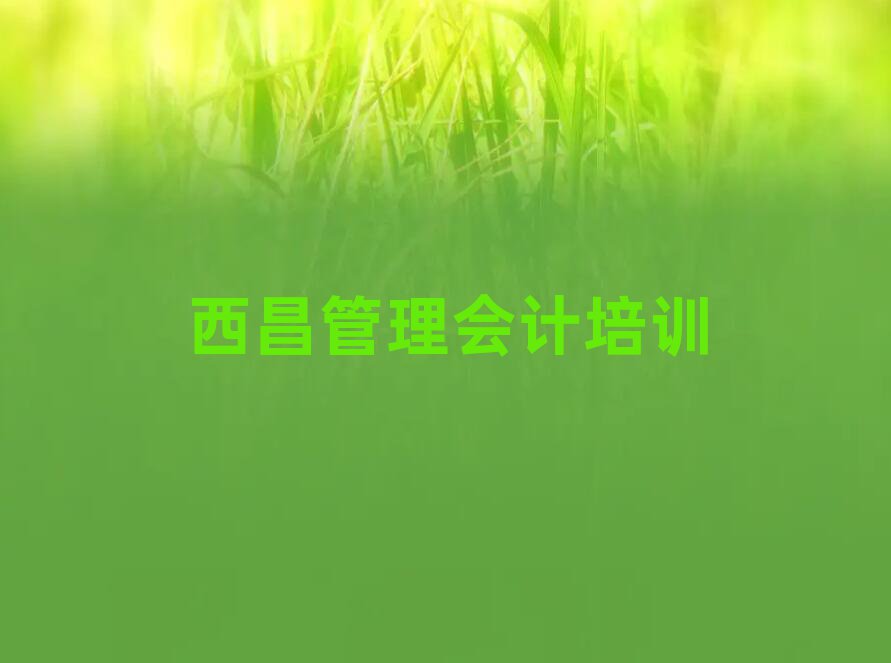 ѧʮ